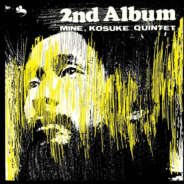 Amazon | あこの夢 (CD) - 鈴木 勲セクステット (特典なし) | 鈴木 勲